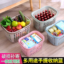 Shopping Basket, Portable Plastic Basket, Supermarket Basket, Large and Small Sizes, Grocery Basket, Strawberry Picking, Ktv, Thickened Beer Basket