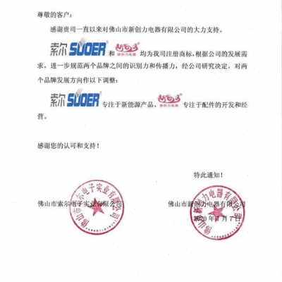 
New product explosion factory promotes new innovation household welding wire 6040 low melting point solder wire L400g 08mm tin wire soldering