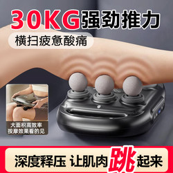 Leg Massager, Fully Automatic Kneading, Tapping and Pounding Massager, Foot Massage Machine, Calf Muscle Relaxation Device