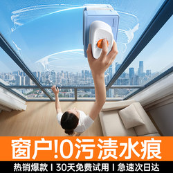 Glass Cleaning Tool for High-Rise Windows, Special for Home Use, Double-Sided Window Cleaner, Housekeeping Cleaning Scraper, 2026 New Model