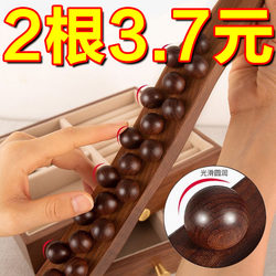 Sandalwood 37-Bead Massage Stick, Gua Sha Stick, One-Piece for Full Body Use, Dry Massage Stick for Home Use, Meridian Unblocking and Back Opening