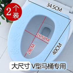 V-Shaped Toilet Seat Cover for Summer, Large Size, Enlarged Inner and Outer Diameter, No-Wash, Waterproof, Soft Silicone Smart Toilet Seat Cover