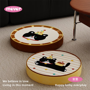 
The rich cat Korean cartoon reading cushion on the floor futon balcony tatami lazy sofa sitting butt cushion chair cushion