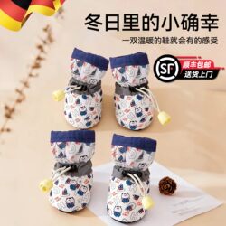 Dog Shoes with Soft Soles That Won'T Fall Off, Winter Booties for Bichon Frise, Kittens, Small and Medium-Sized Dogs, Non-Slip Pet Shoes for Small Dogs