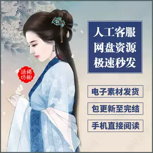 凌珊- Top 100件凌珊- 2024年3月更新- Taobao