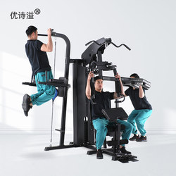 Three-Person Smith Machine Comprehensive Fitness Trainer Multi-Functional Home Gym Private Classroom Equipment Gantry Rack