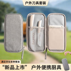 Outdoor Knife Set, Portable Knife Bag, Special Kitchen Knife and Cutting Board for Outdoor Camping, Full Set of Kitchen Utensils Storage Bag