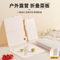Foldable Cutting Board Outdoor Portable Fruit Cutting Knife Set Camping Picnic Dormitory Knife Small Chopping Board Complete Set