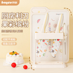 Baige Knife Set Combination Kitchen Knife for Women, Cutting Board and Chopping Board Two-In-One, Household Chopping Board Set