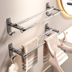 No-Drill Retractable Towel Rack Bathroom Towel Rack Bathroom Hanging Rack Towel Bar Hanging Rod Wall-Mounted Storage Rack Double Rod