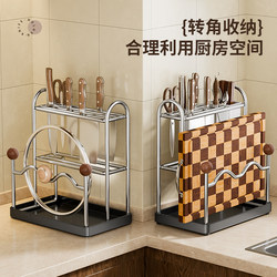Kitchen Multifunctional Knife Holder Countertop Knife Pot Lid Cutting Board Kitchen Utensil Integrated Draining Storage Rack