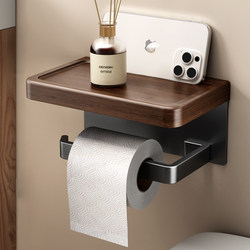 No-Drill Walnut Wood Tissue Box Bathroom Washroom Towel Storage Toilet Paper Holder Shelf