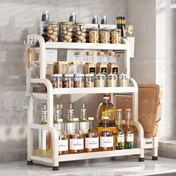 Kitchen Condiment Storage Rack, Multi-Functional Countertop Oil, Salt, Sauce, Vinegar Condiment Bottle, Multi-Layer Chopstick Holder, Knife Holder, Storage Box