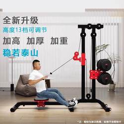 Xinjiang Tibet Free Shipping Dumbbell Rowing Machine Multifunctional Household Small Foldable Indoor Weight Loss Equipment for Abdominal Fitness