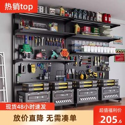 Vertical Pegboard Outdoor Gear Storage Wall Five-Metal Cycling Camping Wall-Mounted Board Full Wall Storage Display Shelf