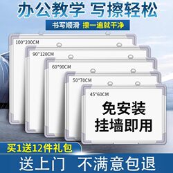 Whiteboard Writing Board Hanging Teaching Commercial Home Office Meeting Small Erasable Single and Double-Sided Training Class Special