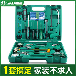 Shida Household Tool Set, Power Tools, Hardware Repair, Electrician Combination, Household Multi-Functional Tool Box, Complete Set