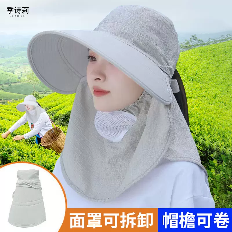 防晒帽子女农村下地干活带的遮阳帽护颈一体摘茶叶戴采茶防晒神器-Taobao