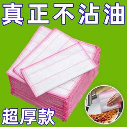 Xinzhonghua Dishwashing Cloth, Non-Greasy Dishwashing Sponge, Kitchen-Specific Absorbent Cloth That Doesn'T Shed Lint, for Household Use in Wiping Tables