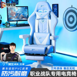 E-sports chair for sedentary games, computer chair for dormitory students, comfortable for sedentary, reclining, and sleeping lift-back chairs