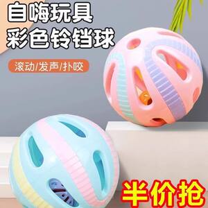 
Cat toy ball, self-stimulating cat bell, super-sized sound-producing self-stimulating and boredom-relieving artifact, complete list of cat amusing sticks