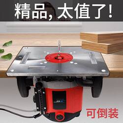 High-Power Electric Woodworking Carving Machine, Slotting and Inverted Board Multifunctional Hole Opening and Trimming Machine, Electric Large Rotary Machine