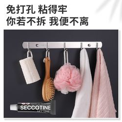 Stainless steel hooks d strong adhesive kitchen wall hanging one row of adhesive hooks no punching clothes hooks bathroom clothes hangers bath