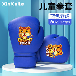 Boxing Gloves, Children's Boxing Gloves, Adult Taekwondo Fighting Training Set, Fighting Toys, Training Equipment