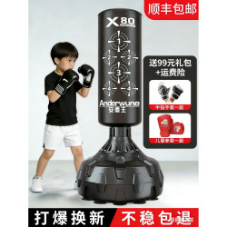Vertical Punching Bag for Children, Home Use, Kids' Martial Arts, Kickboxing, Non-Falling Sandbag, Children's Taekwondo Target