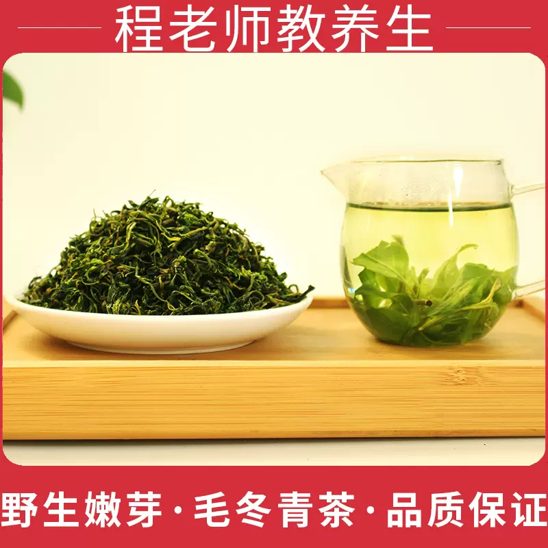 平利绞股蓝茶正品野生新茶特级五七叶龙须茶中药500g官方旗舰店-Taobao 