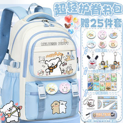 Line Drawing Puppy-Themed Elementary School Backpack for Boys and Girls, Lightweight and Burden-Reducing, Large Capacity, Cute Children's Backpack