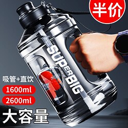 Large-Capacity Outdoor Sports Water Bottle for Men, Portable Straw Water Bottle, High-Temperature Resistant Water Jug for Summer
