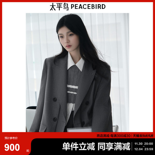 太平鸟(603877)强势涨停分析：基本面改善与资金推动的共振效应