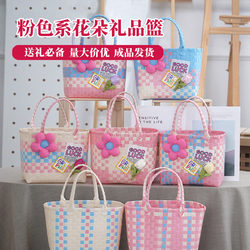 Hand-Woven Basket Birthday Wedding Back-To-School Season Gift Storage Hand Basket Handbag Colorful Dopamine Basket