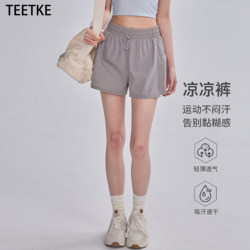Teetke Quick-Drying Sports Shorts for Women 2026 Summer New Loose Slimming Casual Pants Running Cycling Fitness Pants