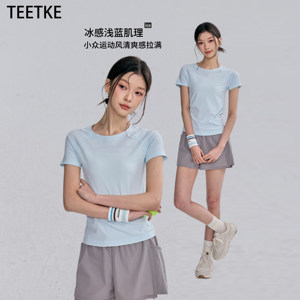 
TEETKE new quick-drying sports short-sleeved women's high-elastic yoga wear T-shirt running cycling training fitness top
