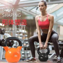 Cast Iron Kettlebell, Solid One-Piece, Plastic-Coated Kettlebell Handle, Men's and Women's Exercise and Fitness Equipment, Bed Sheet