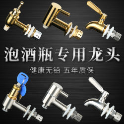 Special Faucet for Glass Wine Bottles, Ceramic Wine Jar Valve, Stainless Steel Faucet, Copper Spout, Wine Jar, Wine Barrel Switch
