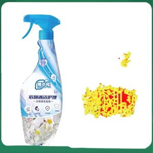 
Clothes cleaning care effectively breaks down stubborn stains and removes oil. Clothes cleaning spray stain remover