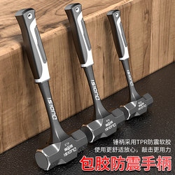 Solid One-Piece Octagonal Hammer, Small Iron Hammer, Household Hardware Tool, Large Hammer, Hand Hammer, Construction Site Masonry Hammer Head