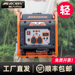Aerospace Bashan Variable Frequency Gasoline Generator 220V Household Small High-Power Outdoor Commercial Emergency Portable