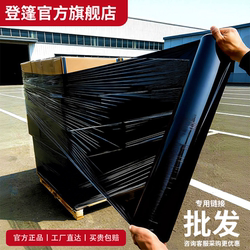 Stretch Film, Pe Film, Plastic Protective Large Roll, Industrial Cling Film, Packaging Film, Commercial Wrapping Film, Black