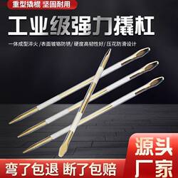 Truck Pry Bar, Chrome Vanadium Steel Rope Tensioner, Power Lever, Vehicle Pry Bar Tool, Special Steel Flat Head Pry Bar, Tire Pry Bar