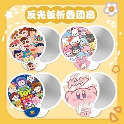 Cartoon Shin-Chan Folding Fan Reflector Student Hand-Cranked Fan Cooling Artifact Fan Light Board Photo Props