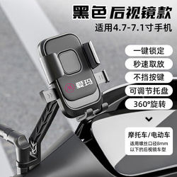 New electric car mobile phone stand with one click