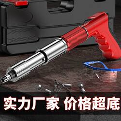 German Imported All-Steel Silent New Model Nail Gun, Universal New Silent Ceiling Nail Gun, Nail Shooting Tool