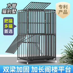 Cat Cage with Square Tubes, Extra Large Free Space, Cat Cage with Toilet, Space-Saving, Double-Layered, Indoor Cat Villa for Home Use