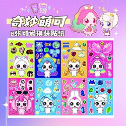 New wonderful and cute changeable stickers cartoon girl puzzle decoration handmade children's educational toys diy stickers