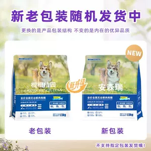 round dog food Latest Best Selling Praise Recommendation | Taobao