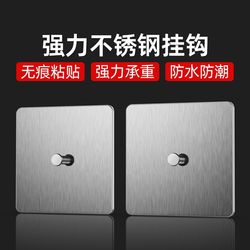 No-punch fixer f Waterproof stainless steel picture frame hanging picture nail-free wall hanging wall nail load-bearing strong sticky hook wall